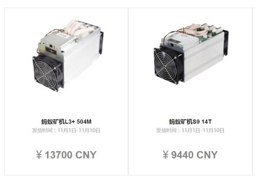 Rows of mining rigs in a data center.