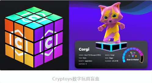 A vibrant illustration of Dogecoin mining rigs in a shared hosting farm, symbolizing community collaboration